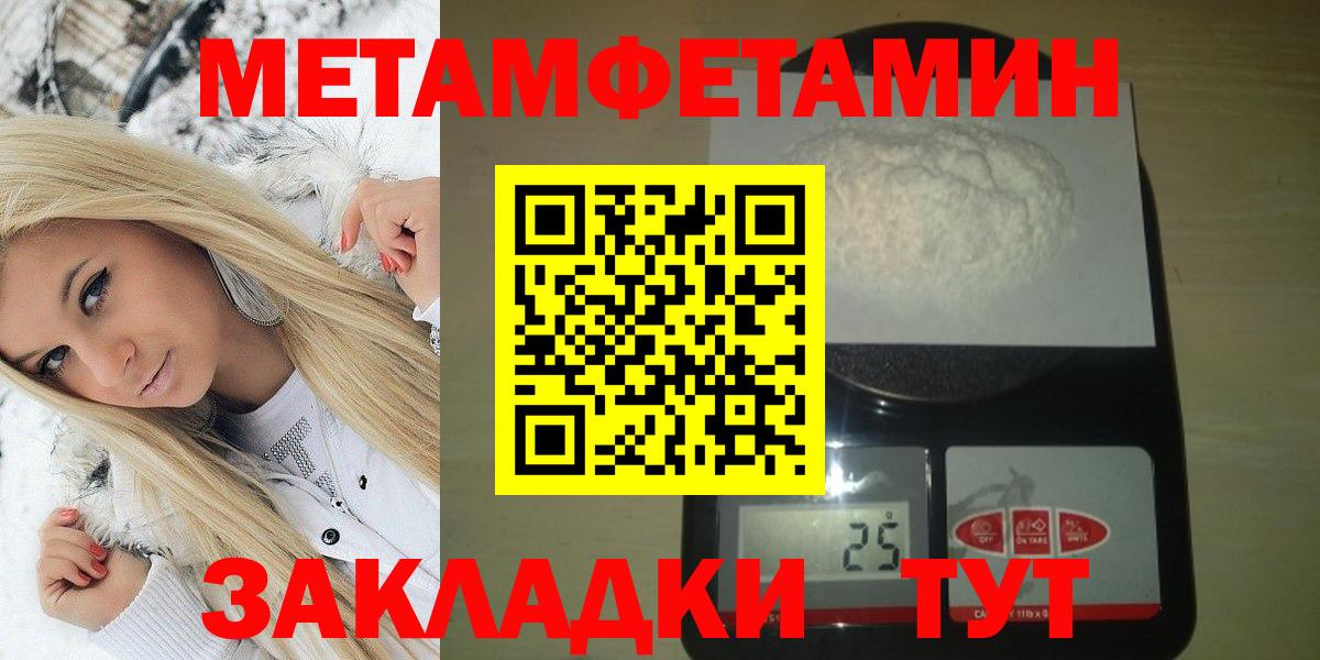 Амфетамин Розовый Узловая