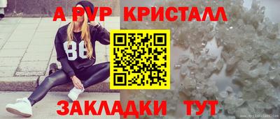ешки Ливны