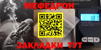 ешки Ливны