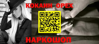ешки Ливны