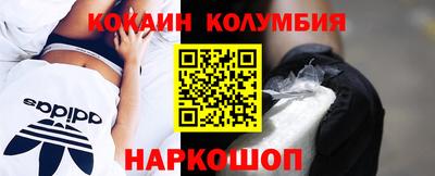 твердый Ликино-Дулёво