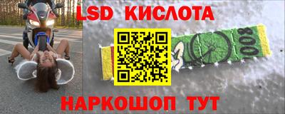 твердый Ликино-Дулёво