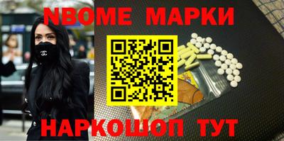 mdma Лесосибирск