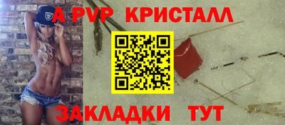ешки Ливны