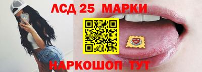 ешки Ливны