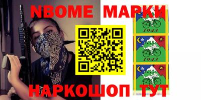 ешки Ливны