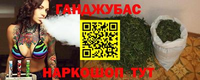 ешки Ливны