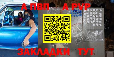 ешки Ливны