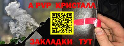 ешки Ливны