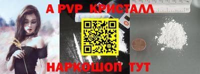 ешки Ливны