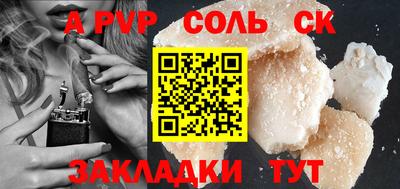 твердый Ликино-Дулёво