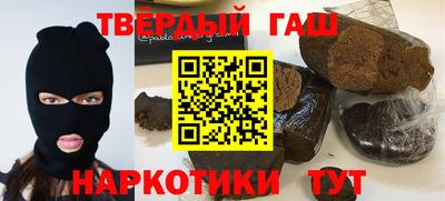 твердый Ликино-Дулёво