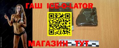 ешки Ливны