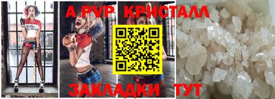 твердый Ликино-Дулёво