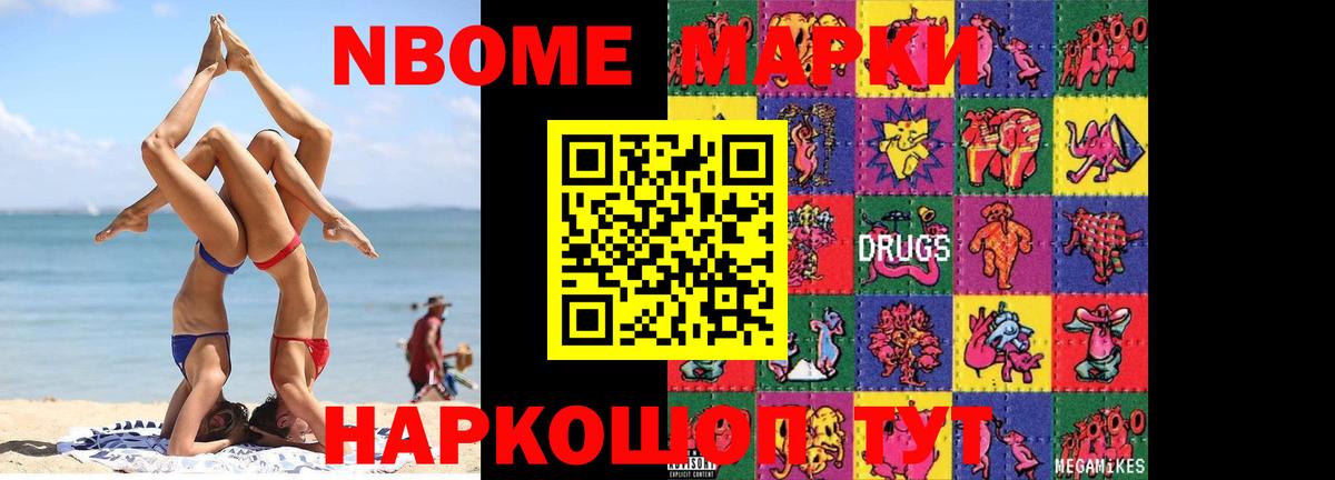 LSD-25 экстази ecstasy Узловая