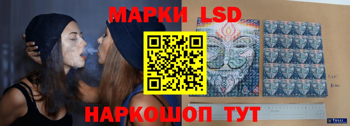 Узловая  LSD-25 экстази кислота  LSD-25 экстази ecstasy  LSD-25 экстази  Вход с VPN 