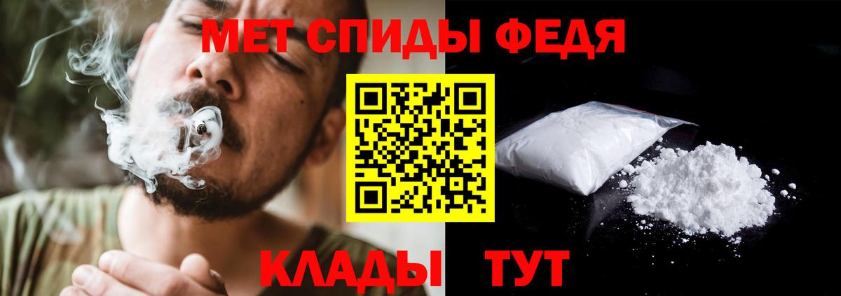 Узловая  Метамфетамин кристалл  Вход с VPN 
