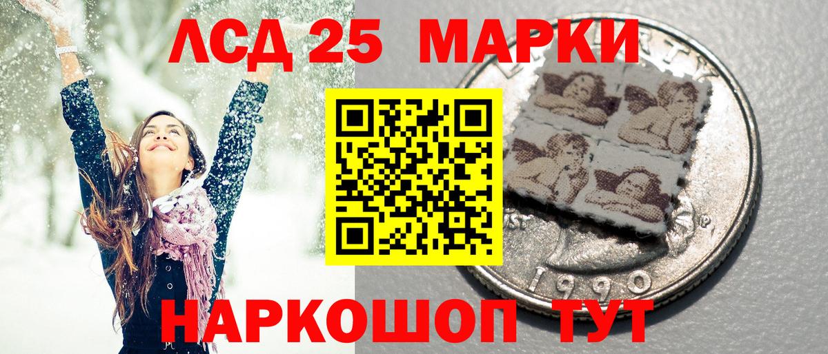 Марки 25I-NBOMe 1,5мг  хочу наркоту  Узловая  Вход с VPN  Наркотические марки 