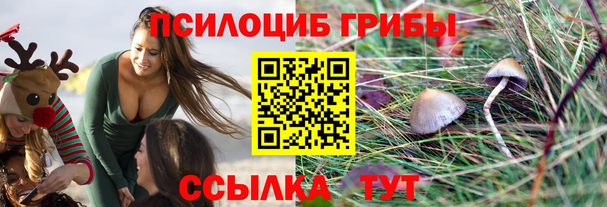 Мефедрон Узловая