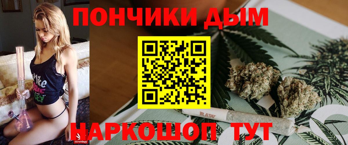 Меф МЯУ МЯУ кристаллы  Узловая  КОКАИН  НБОМе  Гашиш  Конопля  Вход с VPN  Меф МЯУ МЯУ 