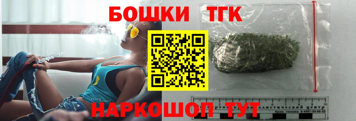 Узловая  Бошки марихуана планчик  Каннабис план  Вход с VPN 